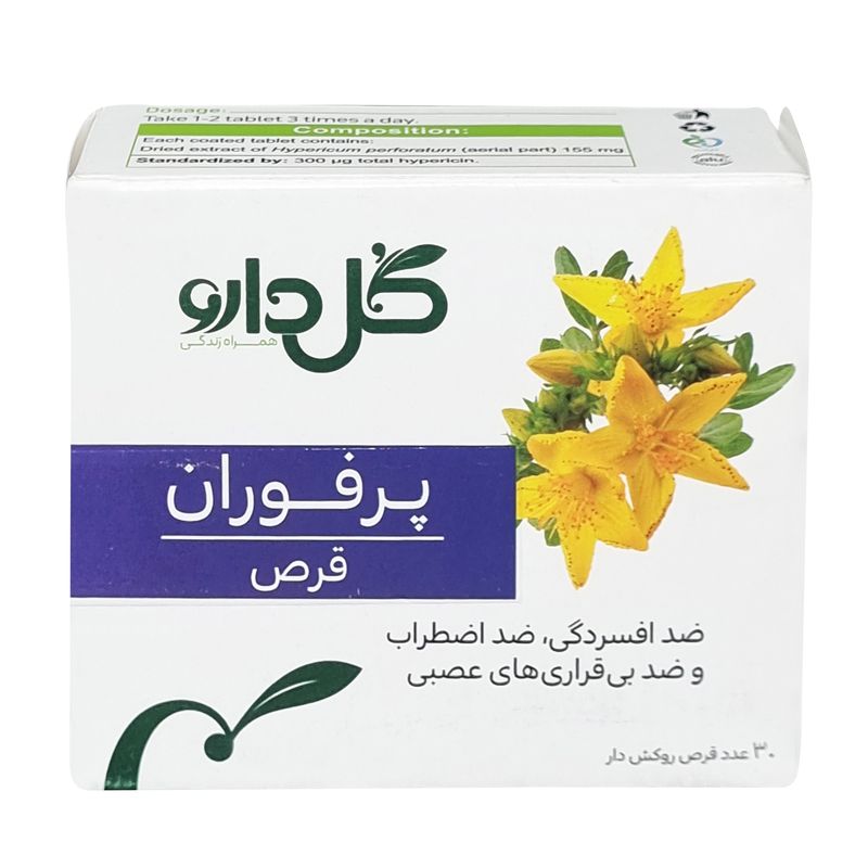 قرص روکشدار پرفوران گل دارو بسته 30 عددی