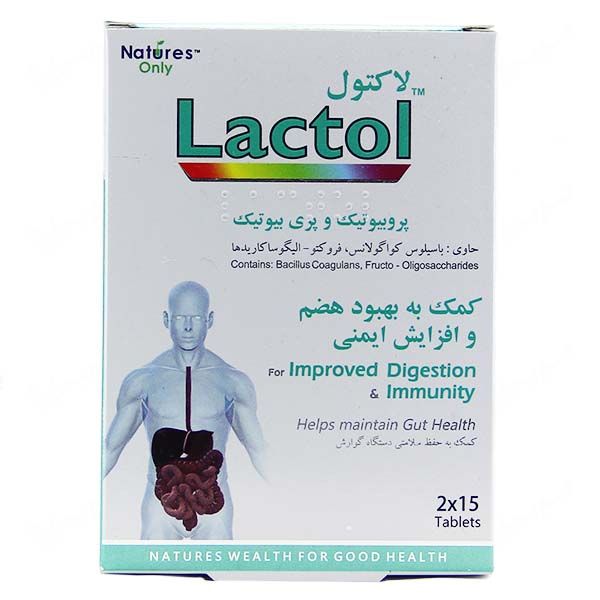 قرص لاکتول نیچرز اونلی بسته 30 عددی