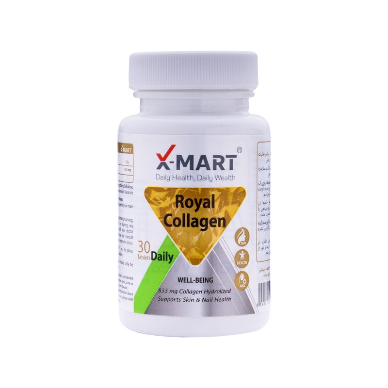 قرص مکمل کلاژن ایکس مارت مدل royal collagen دوز 833mg بسته 30 عددی تقویت مو و ناخن حفظ استحکام و سلامت پوست و ناخن