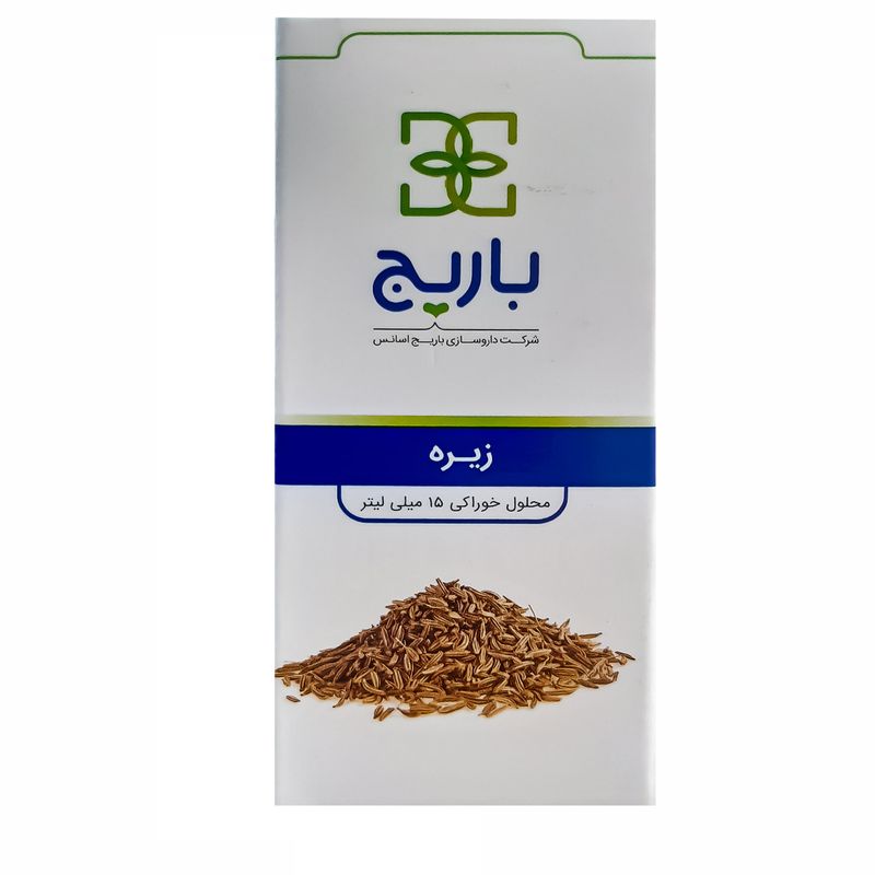 قطره خوراکی زیره باریج اسانس  15 میلی ‎لیتر