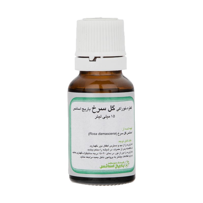 قطره خوراکی گل سرخ باریج اسانس   15 میلی لیتر