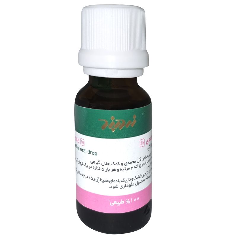 قطره خوراکی گل محمدی زردبند   15 میلی لیتر