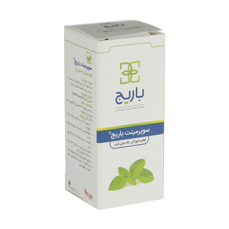 قطره سوپرمینت باریج   15 میلی لیتر