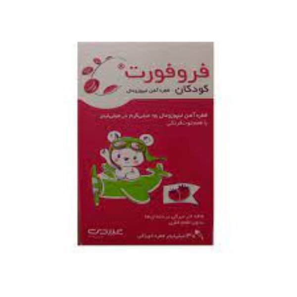 قطره فروفورت کودکان عبیدی   30 میلی لیتر