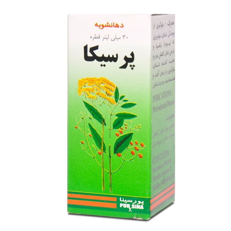 قطره پرسیکا پورسینا   30 میلی لیتر
