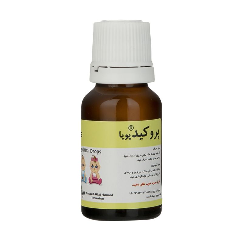 قطره پروکید پویا جی ام پی 15 میلی لیتر