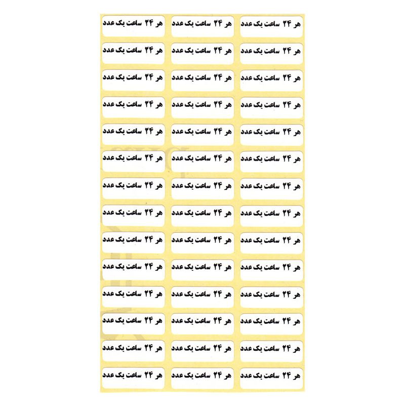 لیبل زمانبندی دارو مدل 24 ساعت بسته 10000 عددی