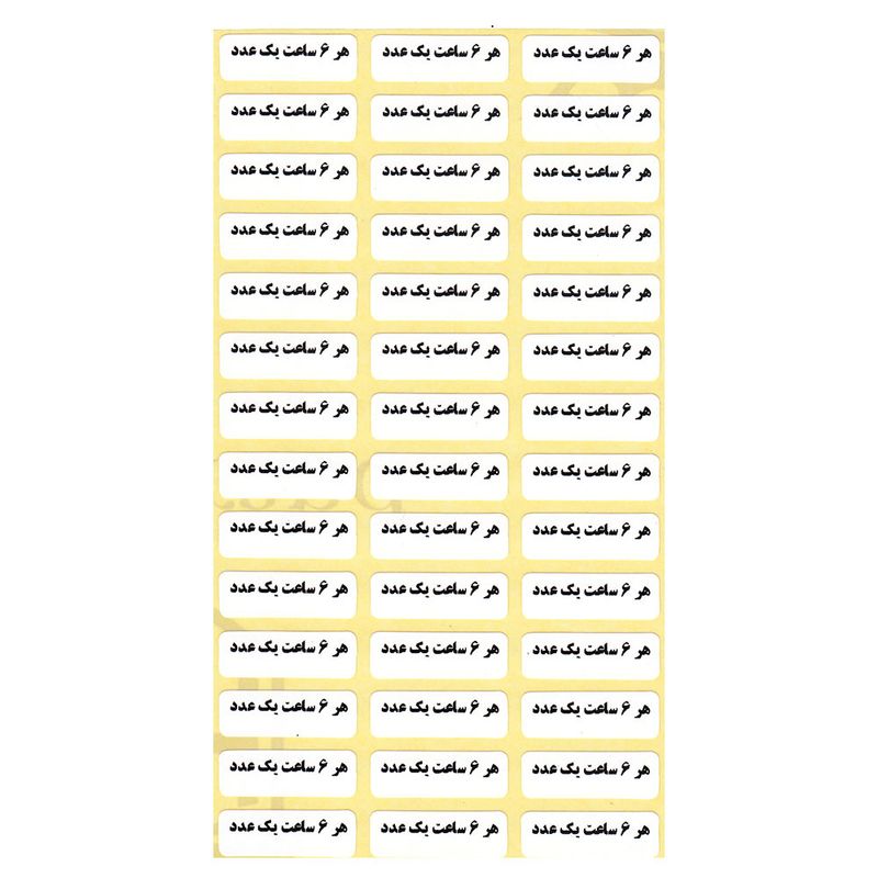 لیبل زمانبندی دارو مدل 6 ساعت بسته 10000 عددی