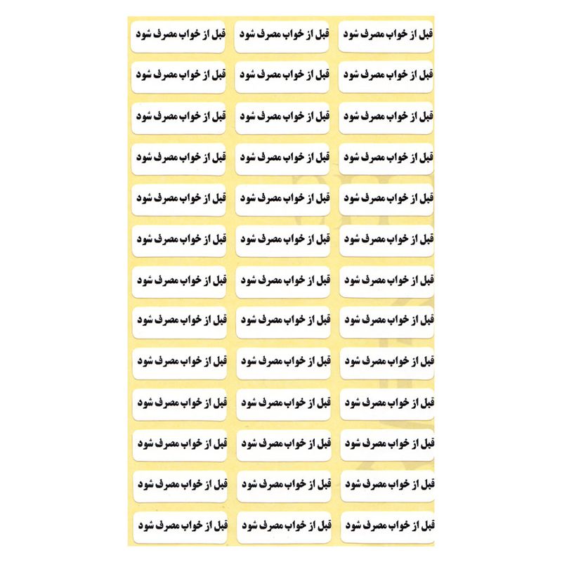 لیبل زمانبندی دارو مدل قبل از خواب بسته 10000 عددی
