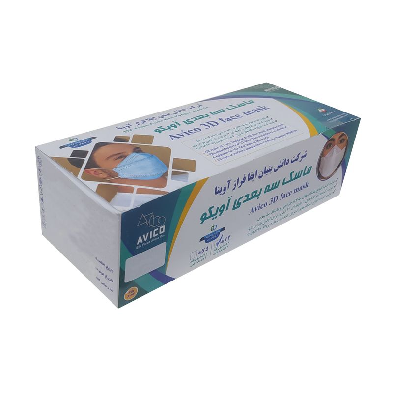 ماسک تنفسی آویکو مدل سه بعدی بسته 25 عددی