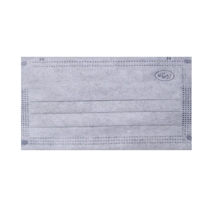 ماسک تنفسی ارمغان مدل af s2m lgr بسته 50 عددی