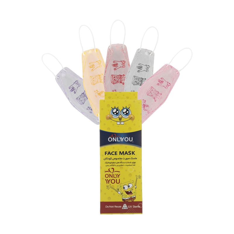 ماسک تنفسی اونلی یو مدل سه بعدی bob 570 بسته 25 عددی