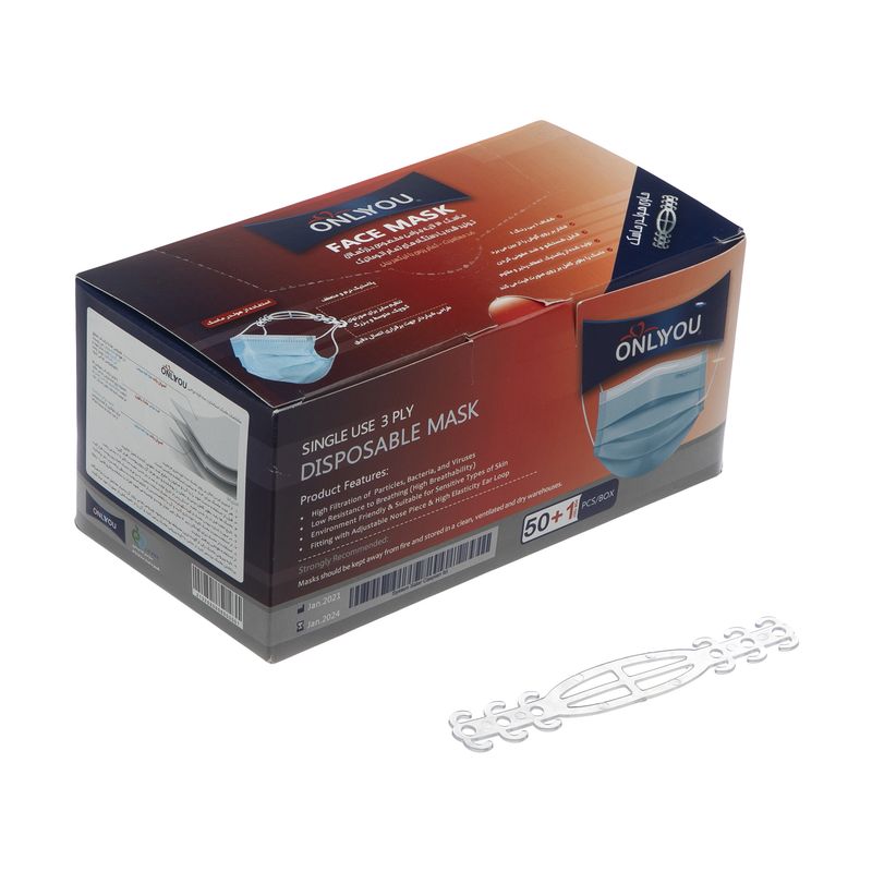 ماسک تنفسی اونلی یو مدل سه لایه cvlwt 503 بسته 50 عددی به همراه گیره نگهدارنده ماسک