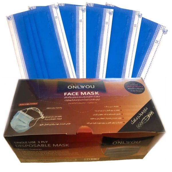 ماسک تنفسی اونلی یو مدل سه لایه thblu 504 بسته 50 عددی