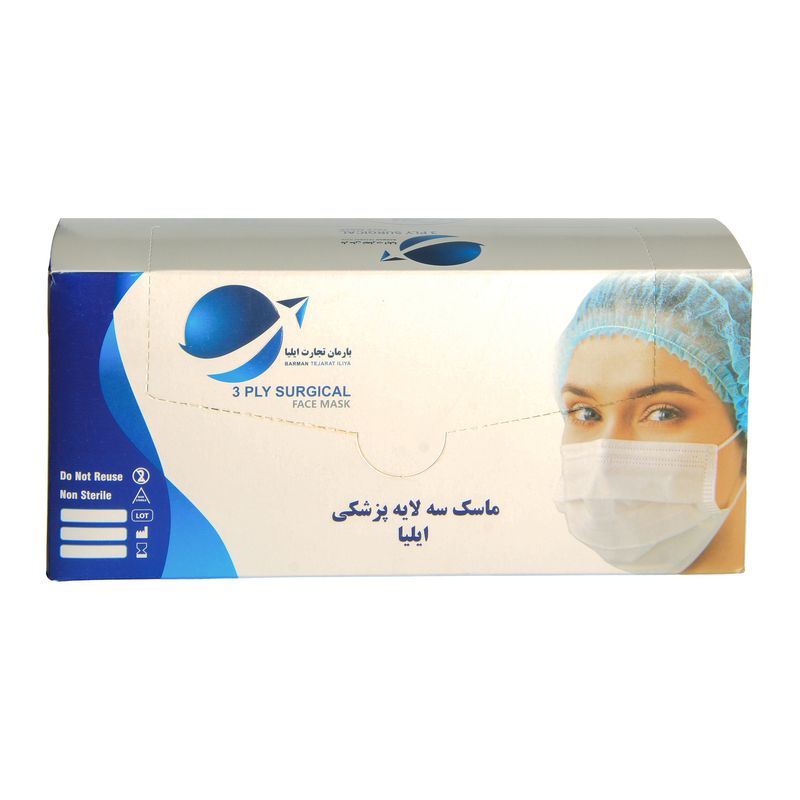 ماسک تنفسی ایلیا مدل ملت بلون sb18b50 بسته 50 عددی