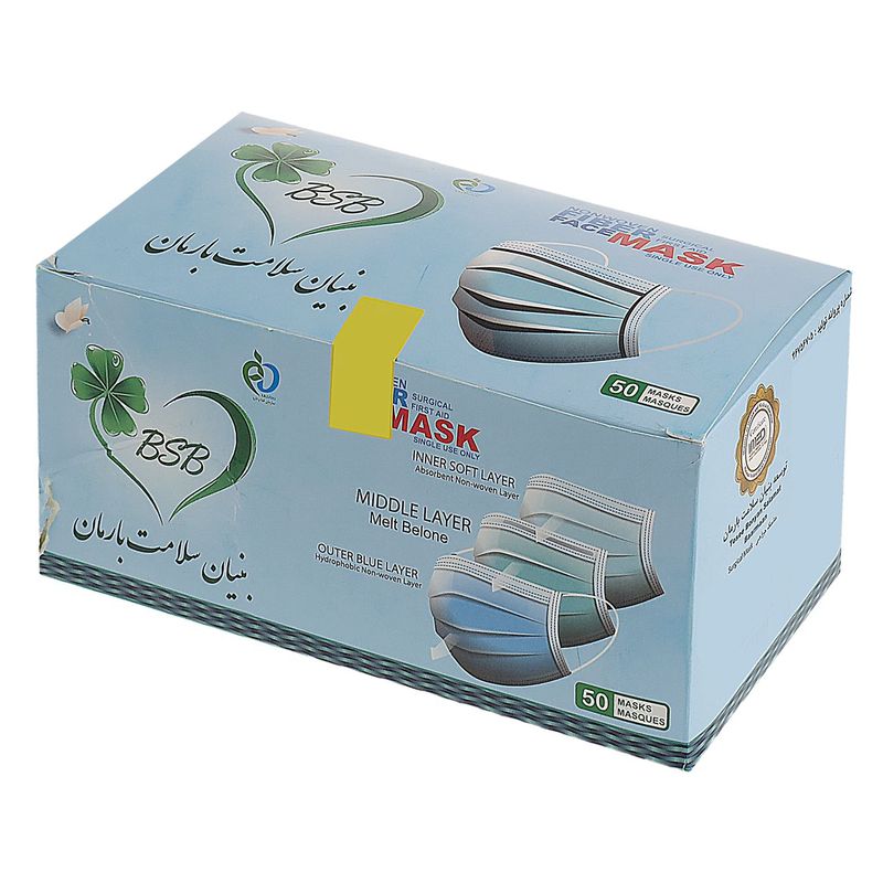 ماسک تنفسی توسعه بنیان سلامت بارمان مدل t02 بسته 50 عددی