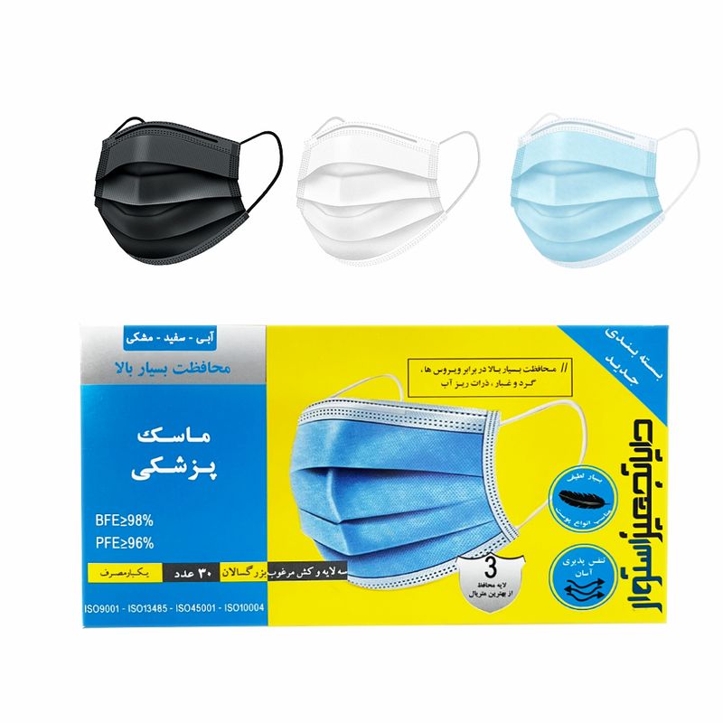 ماسک تنفسی دایا تجهیز مدل 3 لایه بسته 30 عددی