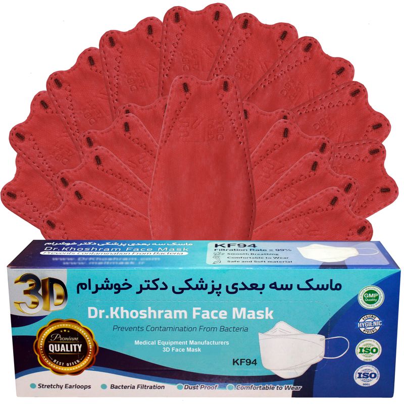 ماسک تنفسی دکتر خوشرام مدل love بسته 20 عددی