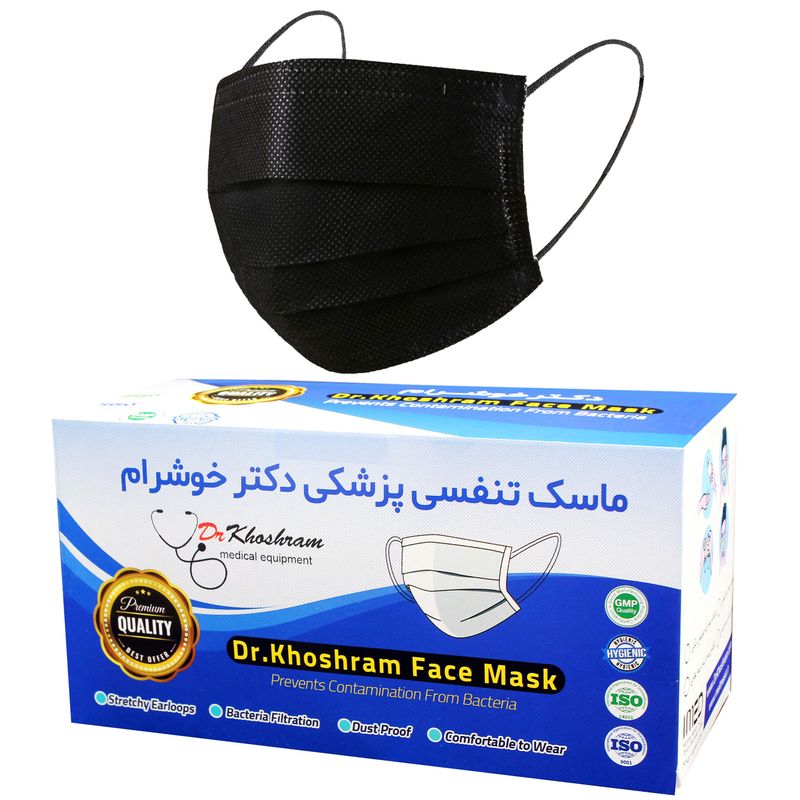 ماسک تنفسی دکتر خوشرام مدل پرستاری رسمی بسته 50 عددی