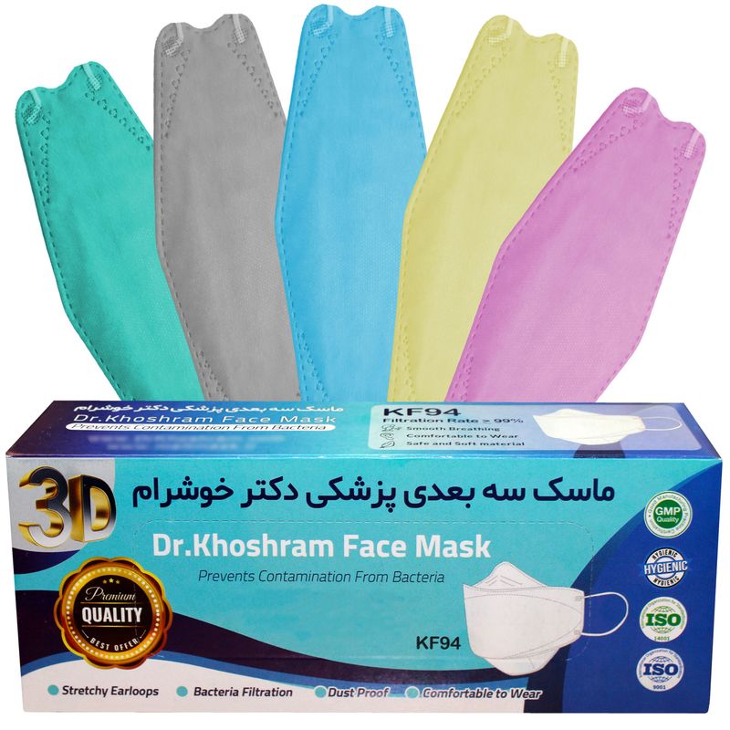 ماسک تنفسی دکترخوشرام مدل 3d 5color بسته 20 عددی