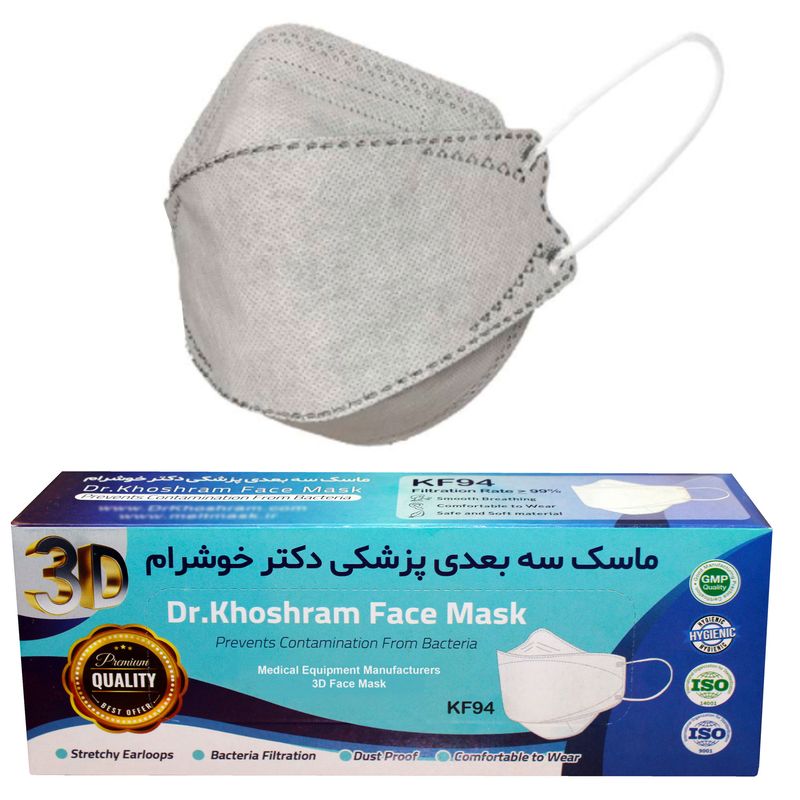 ماسک تنفسی دکترخوشرام مدل سه بعدی 3d002 بسته 20 عددی