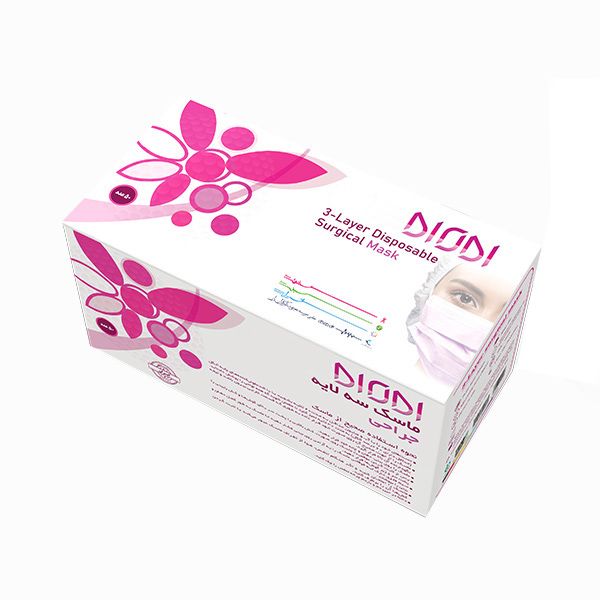 ماسک تنفسی دیاودی مدل surgical بسته 50 عددی