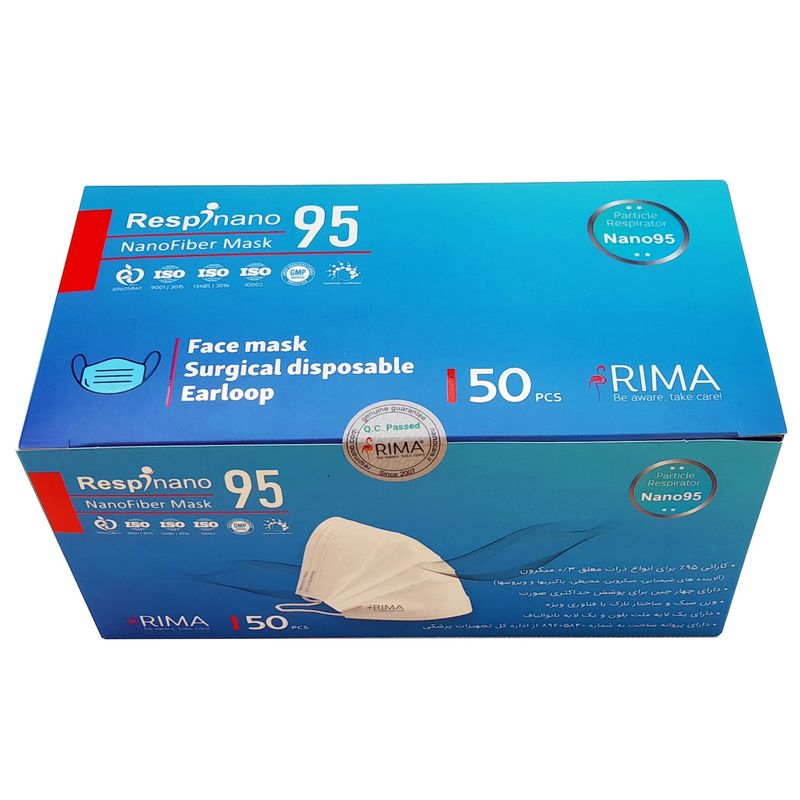 ماسک تنفسی ریما مدل سه لایه نانوالیاف n95 رسپی نانو بسته 50 عددی