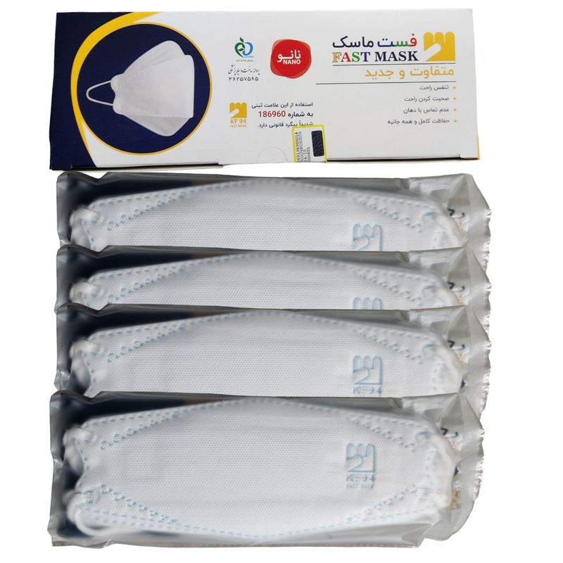 ماسک تنفسی فست مدل 6 لایه سه بعدی نانو fast بسته 25 عددی