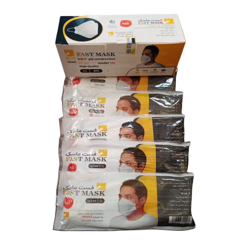 ماسک تنفسی مدل 6 لایه سه بعدی نانو  fast kf94 بسته 25 عددی