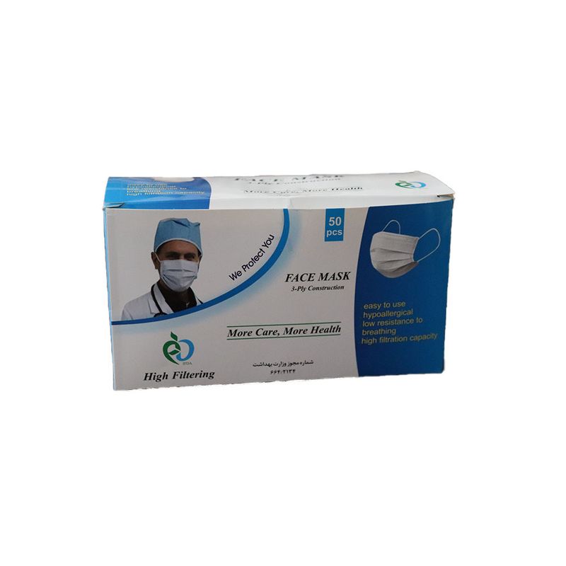 ماسک تنفسی مدل sm992301 بسته 50 عددی