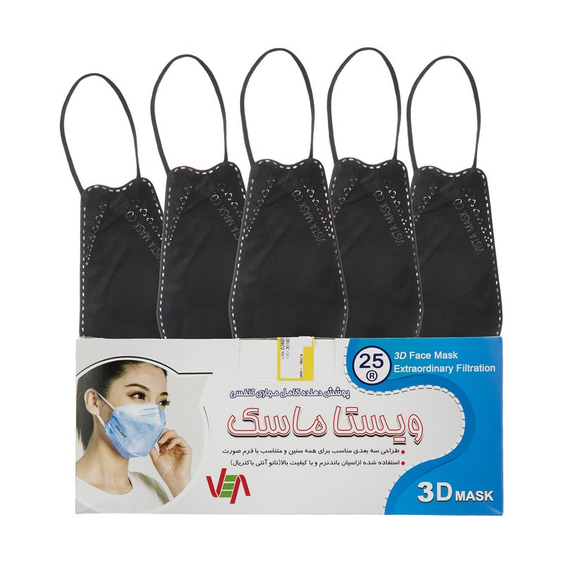 ماسک تنفسی ویستا ماسک مدل 3d کد 11 بسته 25 عددی
