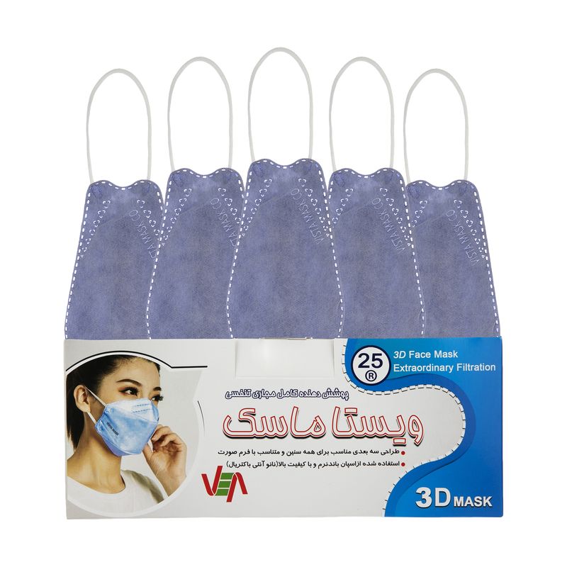 ماسک تنفسی ویستا ماسک مدل 3d کد 12 بسته 25 عددی