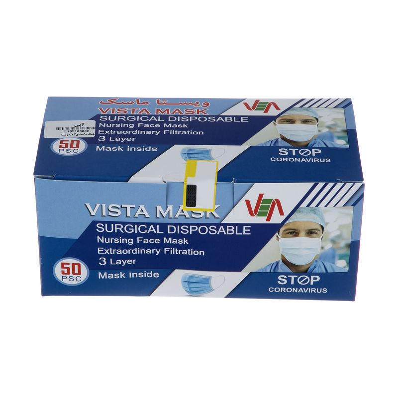 ماسک تنفسی ویستا ماسک مدل v01 کد 05 بسته 50 عددی