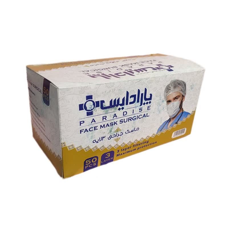 ماسک تنفسی پارادایس مدل سه لایه بسته 50 عددی