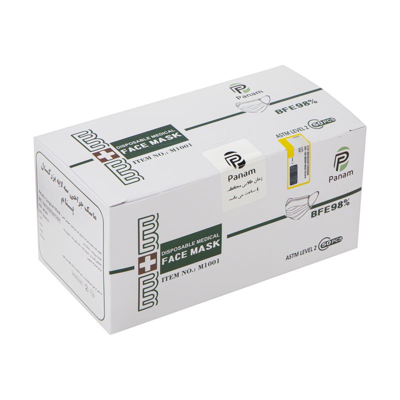 ماسک تنفسی پنام مدل m1001 بسته 50 عددی