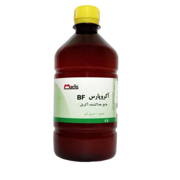 مایع جدا کننده آکریل آکروپارس مدل bf حجم 500 میلی لیتر