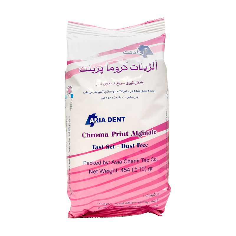 مجموعه قالب گیری آریادنت مدل آلژینات وزن 450 گرم