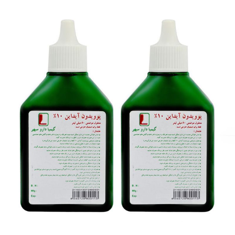 محلول ضد عفونی کننده بتادین کیمیا دارو سپهر مدل b002 حجم 60 میلی لیتر مجموعه 2 عددی