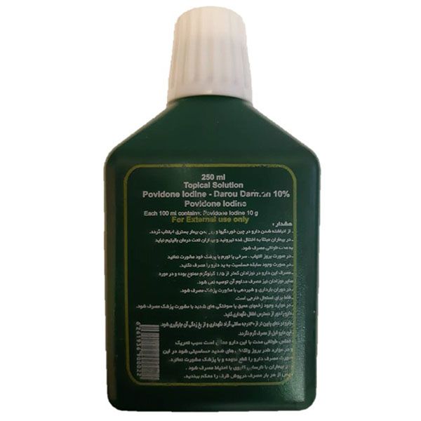 محلول ضدعفونی کننده بتادین دارو درمان سلفچگان مدل povidone iodine حجم 250 میلی لیتر