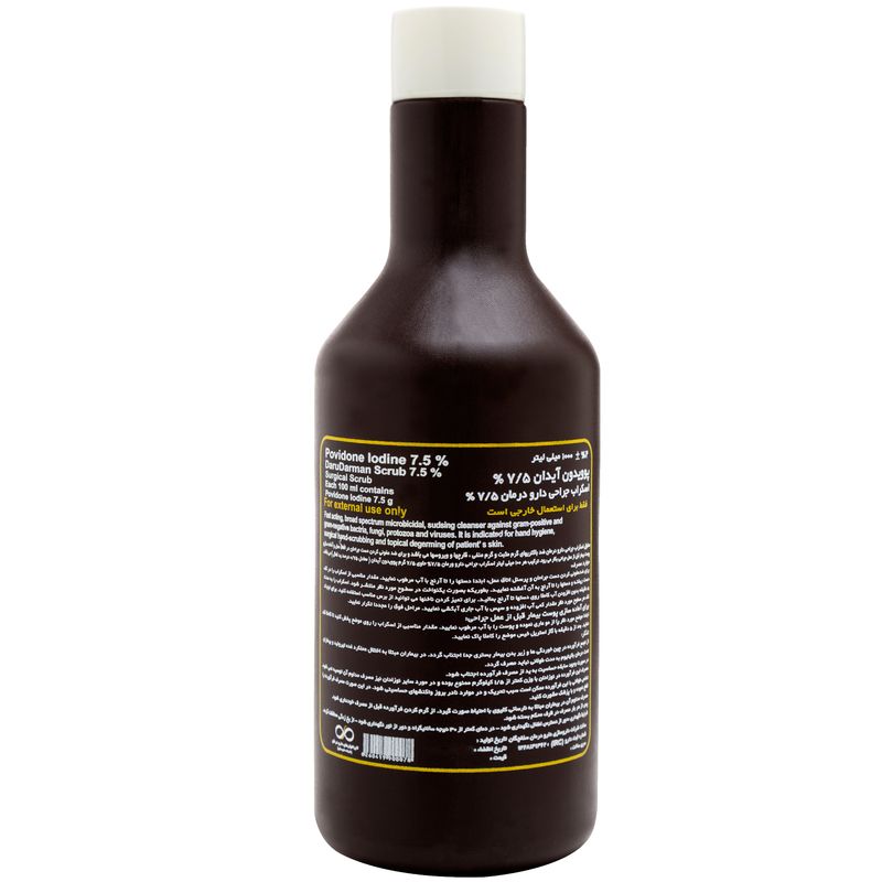 محلول ضدعفونی کننده دارو درمان سلفچگان مدل 1000povidone iodine میلی لیتر