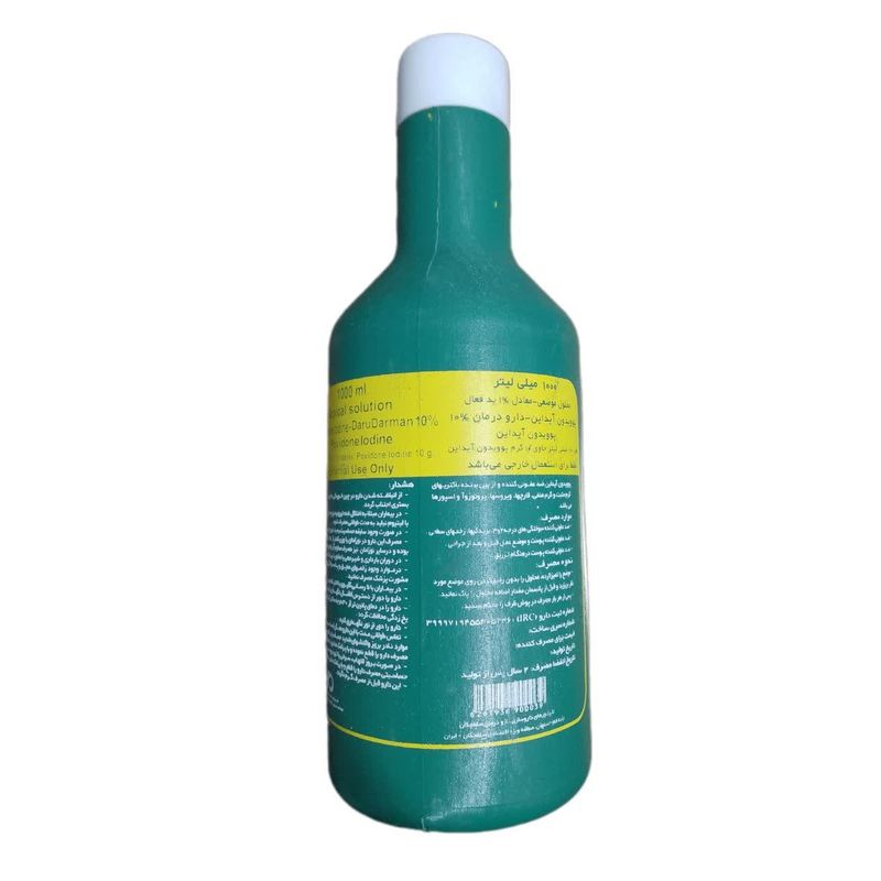 محلول ضدعفونی کننده دارو درمان سلفچگان مدل povidone iodine حجم 1000 میلی لیتر