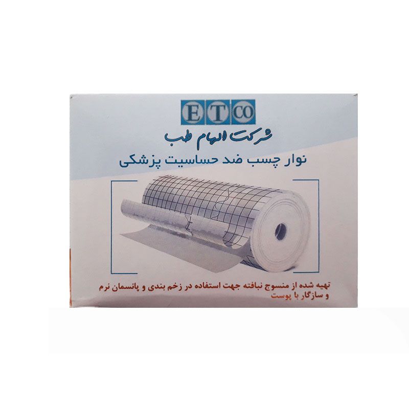 نوار چسب پانسمان الهام طب مدل 40001