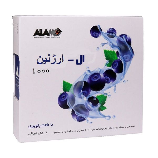 ویال ال ارژنین 1000 با طعم بلوبری الامو بسته 10 عددی