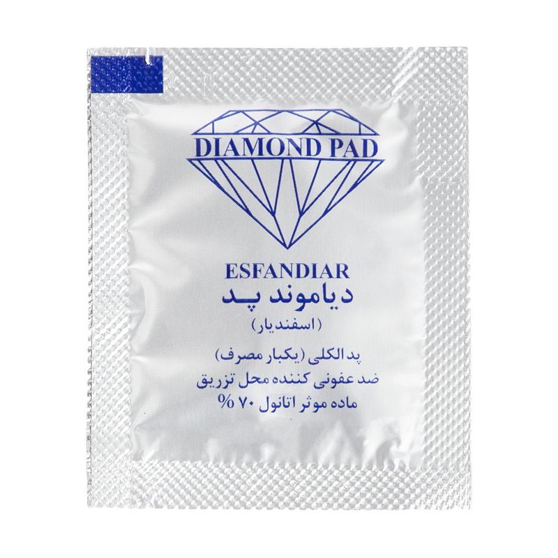 پد الکلی دیاموند پد مدل as02 بسته ۱۰۰ عددی