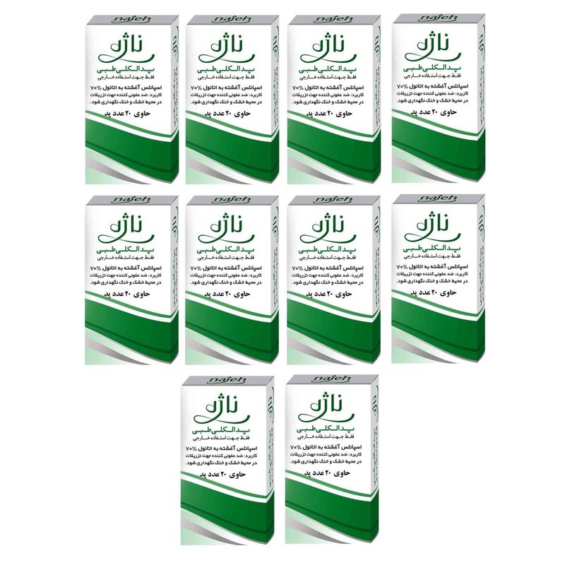 پد الکلی طبی ناژه مدل hrz مجموعه 10 عددی