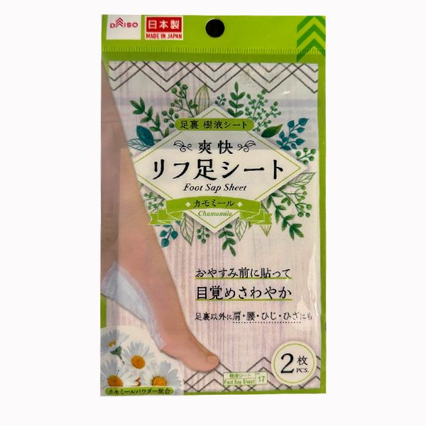 پد درد کف پا دایسو مدل chamomile بسته 2 عددی