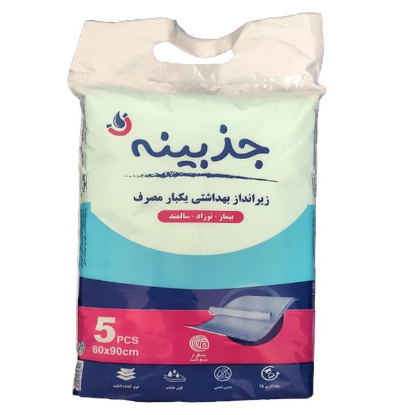 پد زیرانداز بهداشتی جذبینه مدل آنتی باکتریال مجموعه 5 عددی