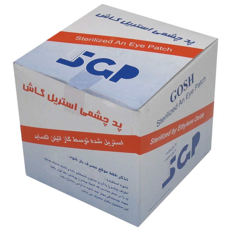 پد چشمی استریل گاش مدل gs50 بسته 100 عددی