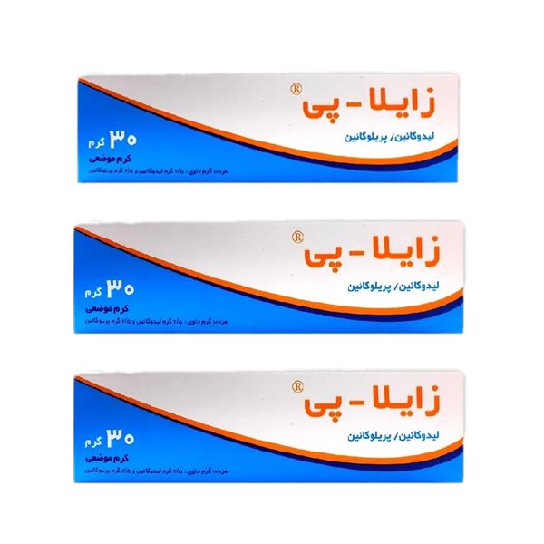 پماد زایلا پی 30 گرم مجموعه 3 عددی