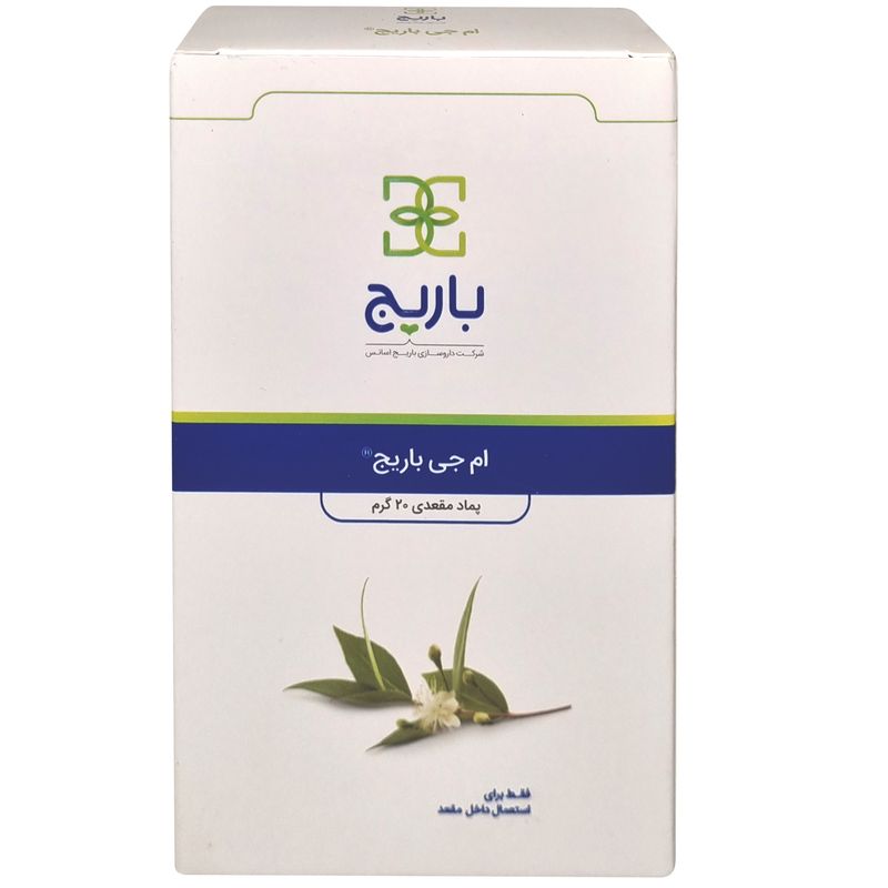 پماد مقعدی ام جی باریج اسانس 20 گرم